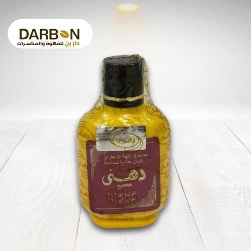زعفران دهني