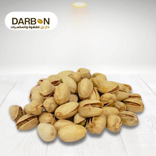 فستق مملح