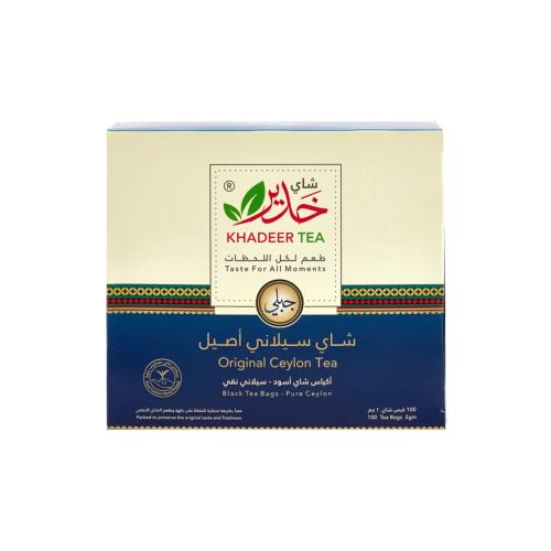 شاهي خدير