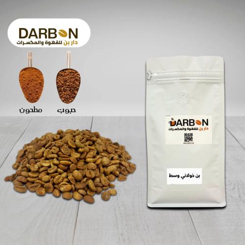 قهوة خولاني وسط