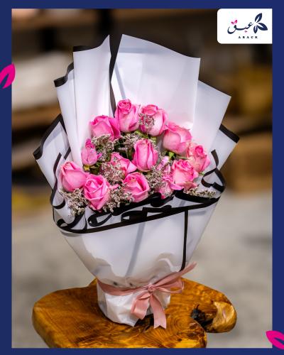 باقة ندى الورد