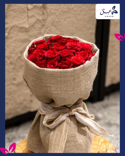 باقة نبض الريف