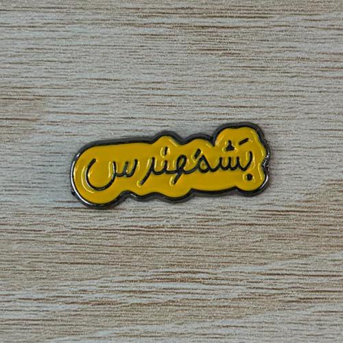ستيكر حديد لصق 3M باشمهندس 2