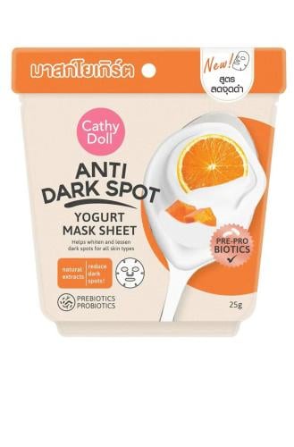 ماسك تايلندي | Orange Yogurt Sheet mask