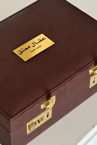 عقال الاصيل
