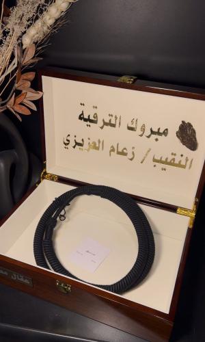 عقال العز