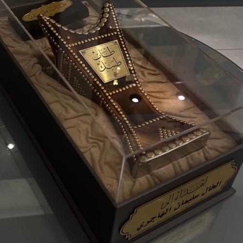 مبخرة الطـيـب