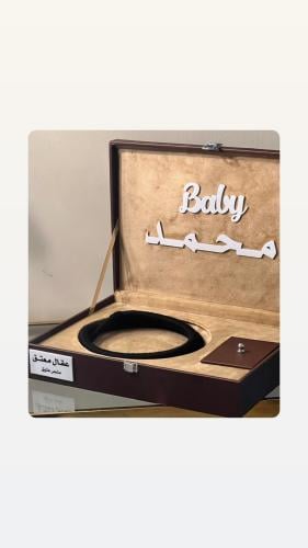 عقال الاصيل