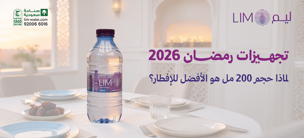 أفضل مياه لسفرة الإفطار