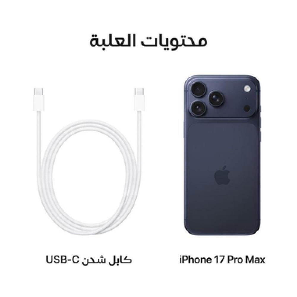 ابل ايفون 17 برو 256 جيجابايت