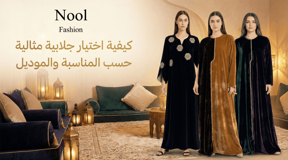 دليلك الشامل لاختيار أفضل الأجهزة الإلكترونية في 2026