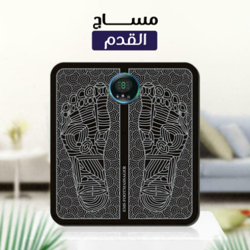 سجادة مساج القدم
