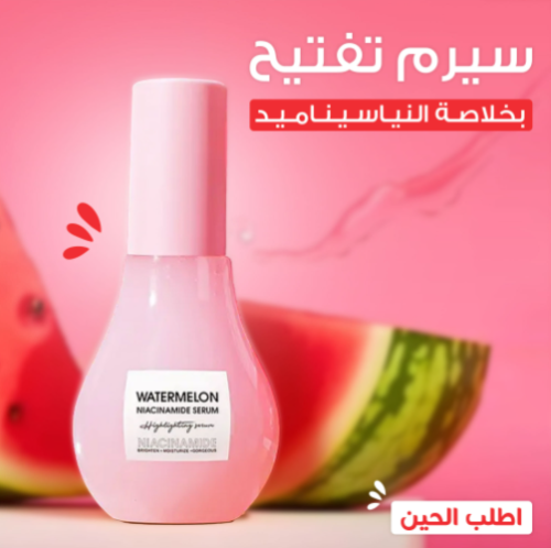 سيرم كوري للنضارة بخلاصة النياسيناميد
