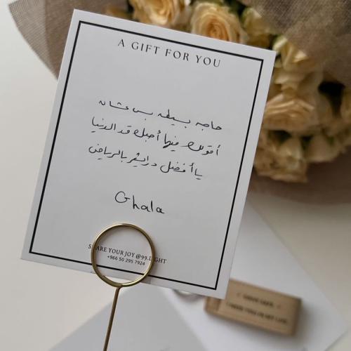 رسالة