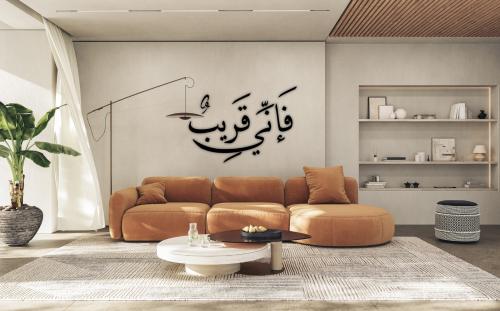 فإني قريب | 70*140