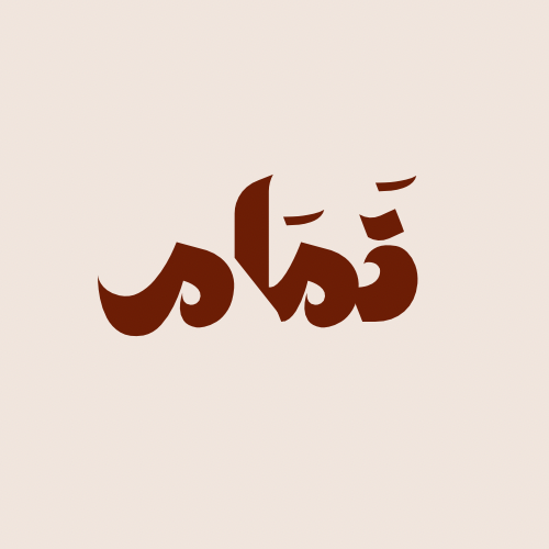 store avatar