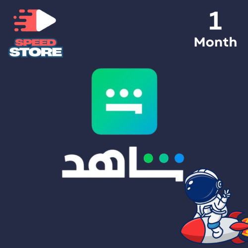 شاهد VIP حساب كامل شهر (يدعم التلفزيون)