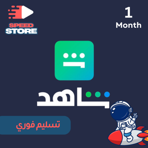 شاهد VIP ملف خاص شهر مسلسلات (تسليم فوري)