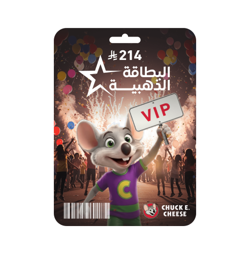 البطاقة الذهبية من تشيكي تشيز لعب مفتوح لمدة 30 يوم مع خصم 20٪ على وجبات الطعام