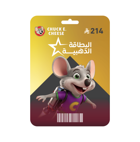 البطاقة الذهبية من تشيكي تشيز لعب مفتوح لمدة 30 يوم