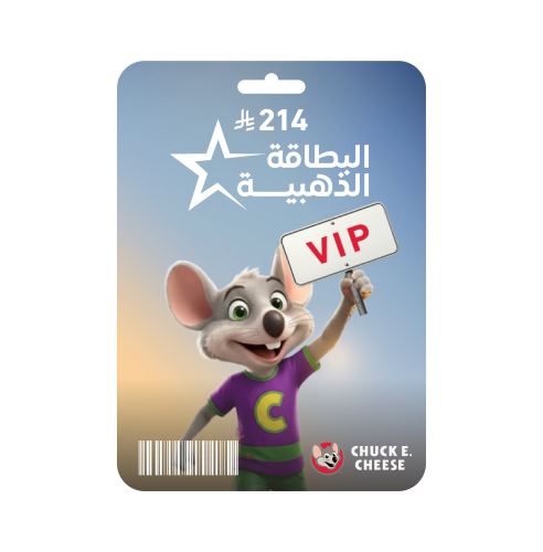 البطاقة الذهبية من تشيكي تشيز لعب مفتوح لمدة 30 يوم مع خصم 20٪ على وجبات الطعام
