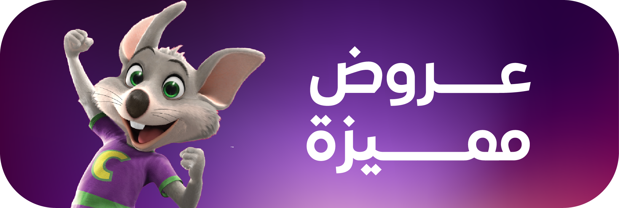 التصنيف الأول