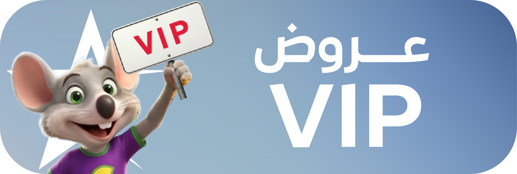 التصنيف الثاني