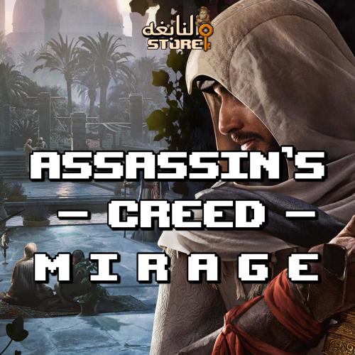 أساسنز كريد ميراج - Assassin's creed mirage