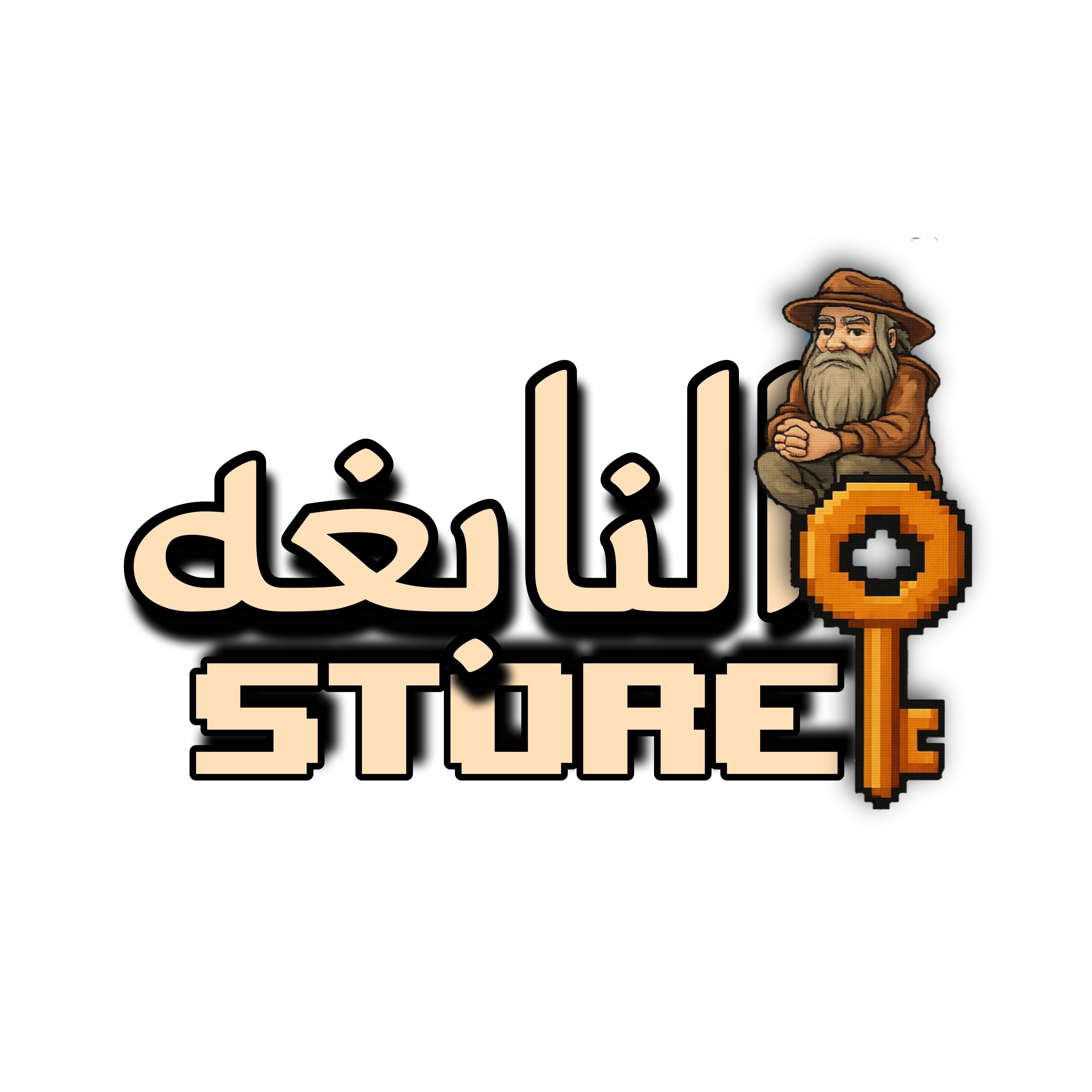 store avatar