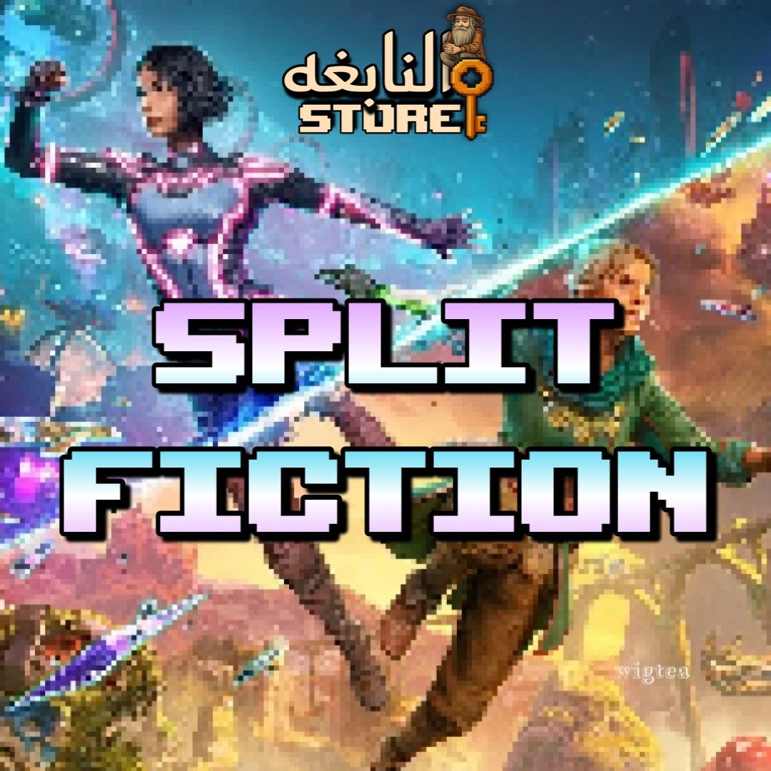 سبيلت فيكشن - Split Fiction