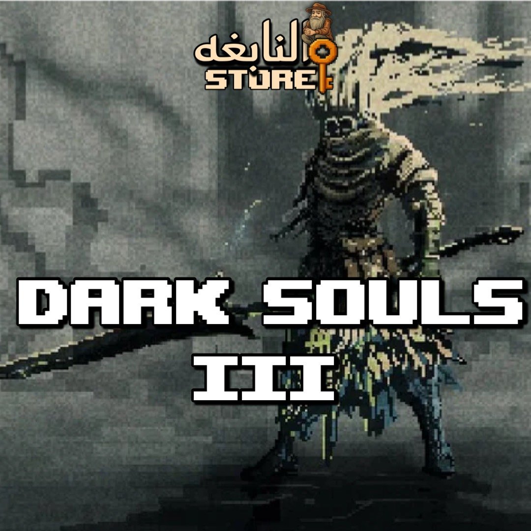 دارك سولز 3 - Dark Souls 3