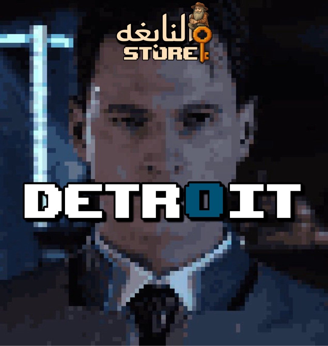 ديترويت - Detroit
