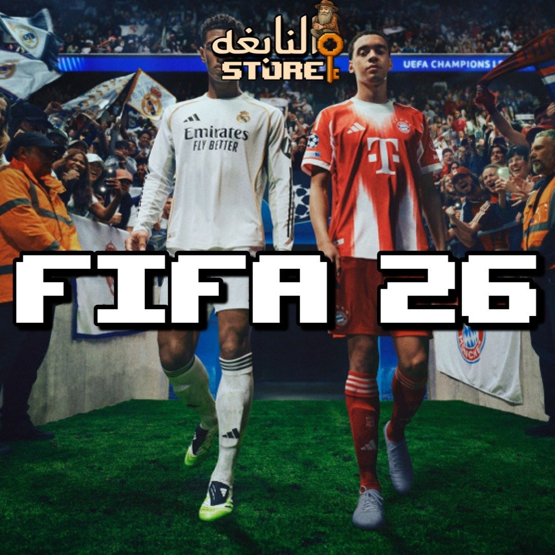 فيفا 26 - Fifa 26