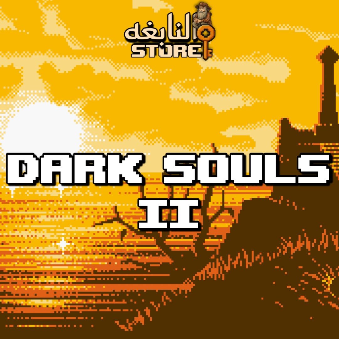 دارك سولز 2 - Dark Souls 2