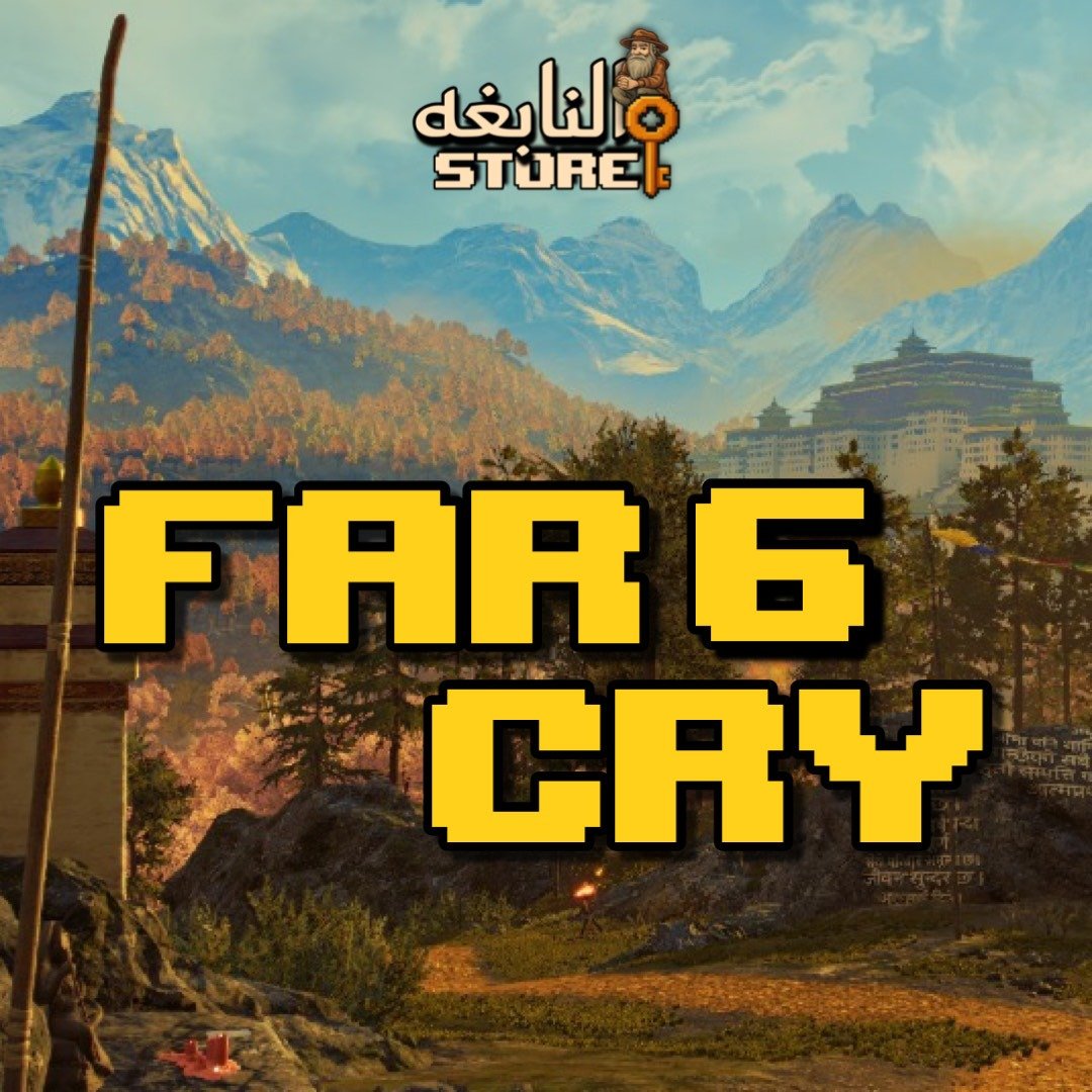 فار كراي 6 - Far Cry 6