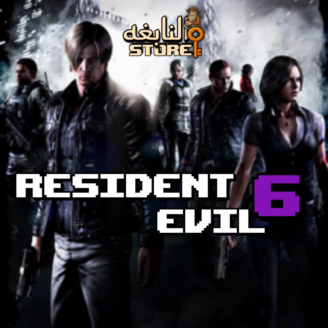 ريزدنت ايفل 6 - Resident Evil 6