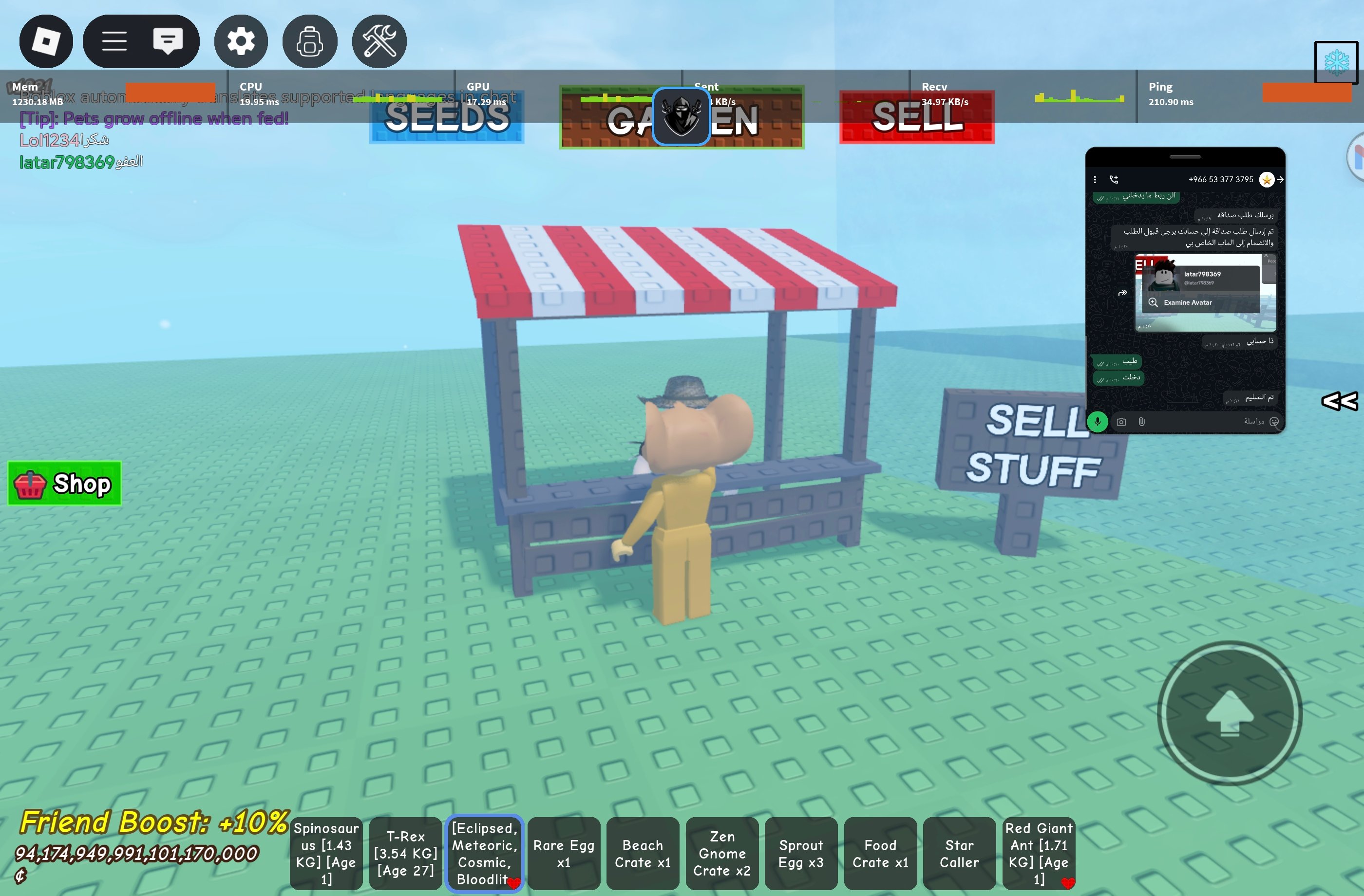 customer feedback image
