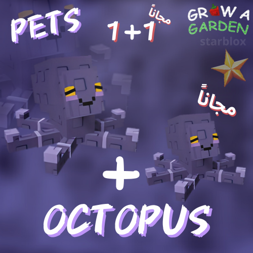 الأخطبوط ماب المزرعة | Mimic Octopus grow a garden