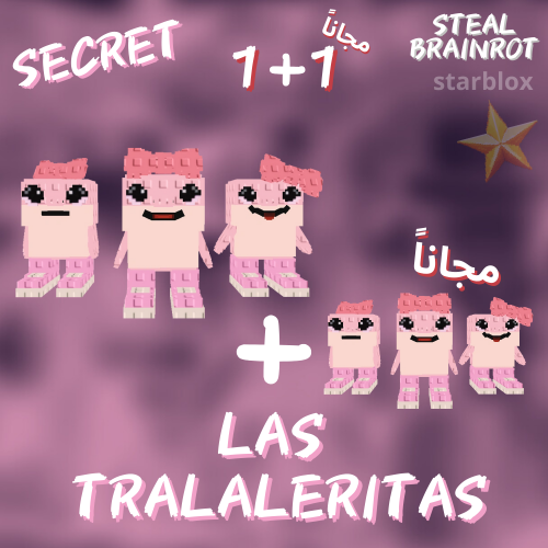 لوس ترلاليريتوس ماب السرقة | Las Tralaleritas Stea...