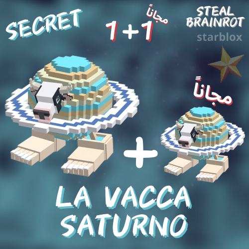 لافاكا ماب السرقة | La Vacca Saturno Steal a Brain...