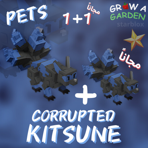 كتسوني الاسود ماب المزرعة | Corrupted Kitsune grow...