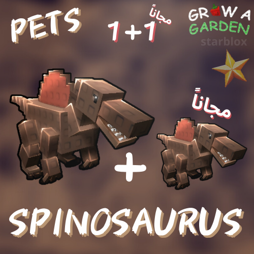 سباينوصور ماب المزرعة | Spinosaurus grow a garden