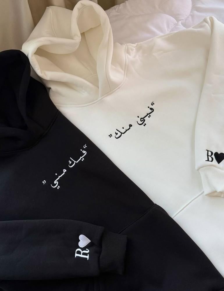 هوديات الشتاء مع الاحرف