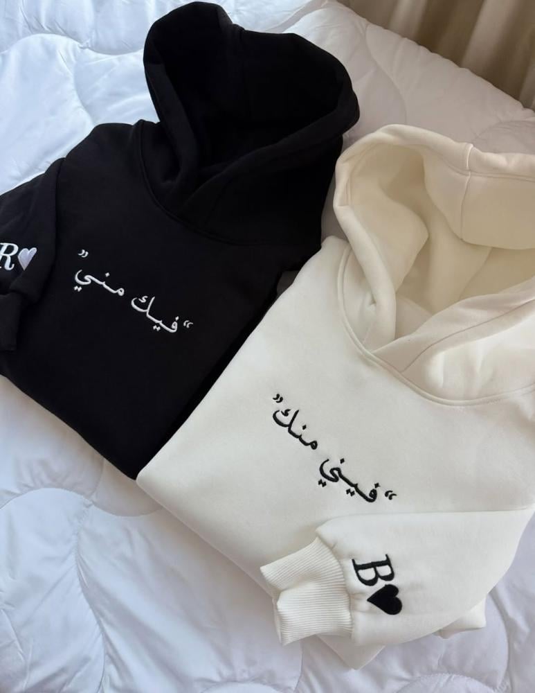 هوديات الشتاء مع الاحرف