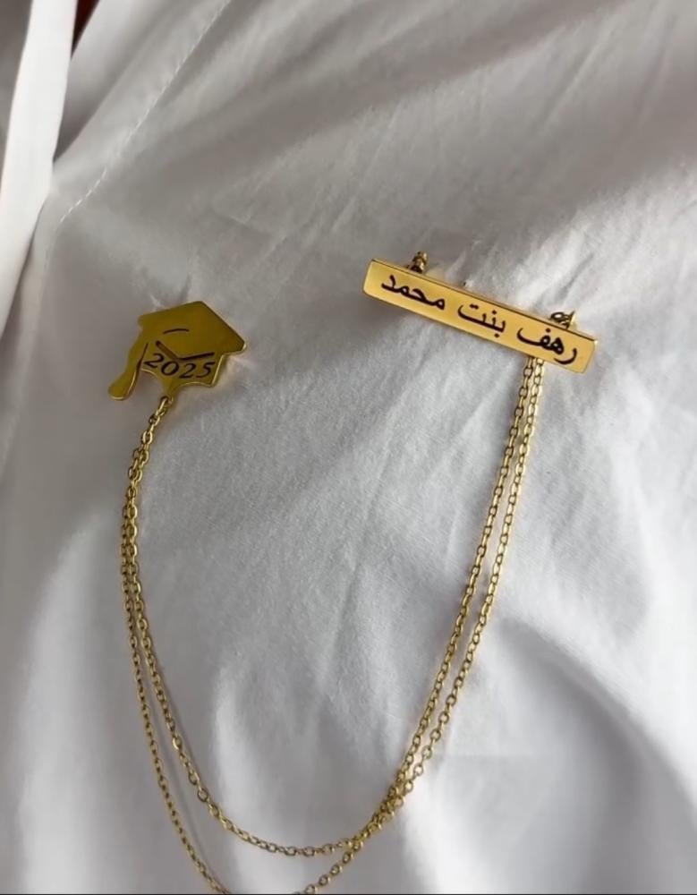 بروش تخرج انيق 2026