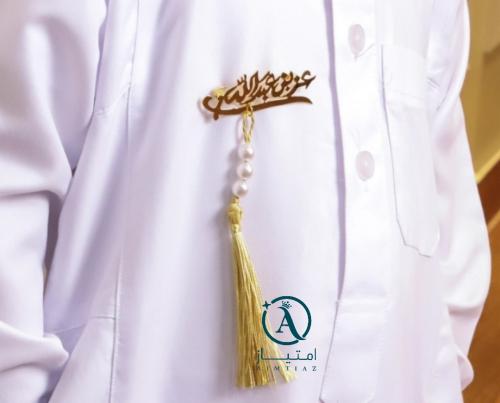 بروش سبحه بالاسم حسب الطلب-متجر إمتياز