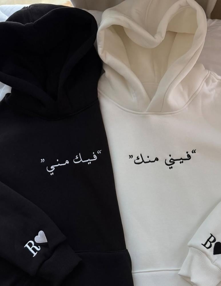 هوديات الشتاء مع الاحرف