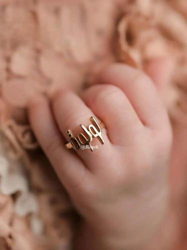 خاتم أطفال مواليد بالاسم-متجر إمتياز