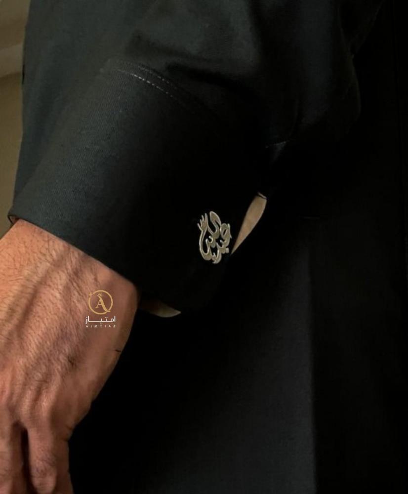 كبك رجالي فخم بتصميم الاسم