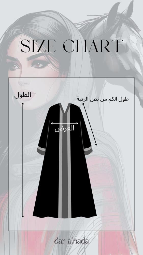 نايفة